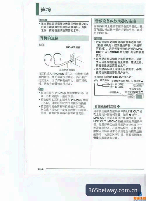 bet365最新版本安装教程：从下载到使用的完整操作指南