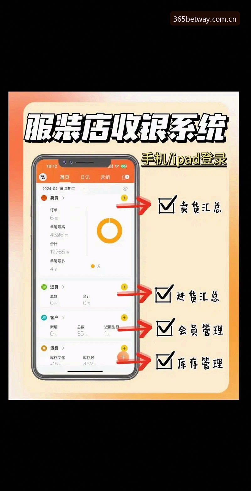 bet365安全吗手机版 5个关键指标评估bet365安全吗手机版——2024年移动端安全实测数据解析
